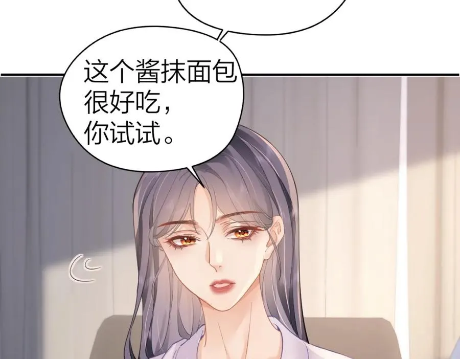 第18话 因为是你37