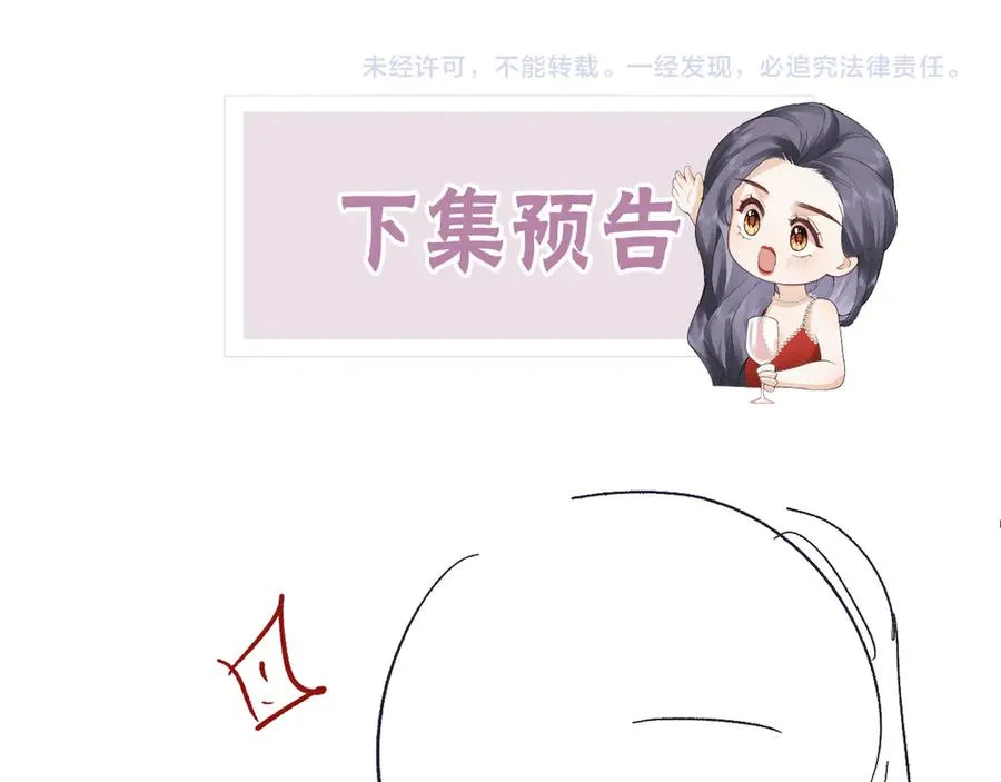 第43话 突然来访92