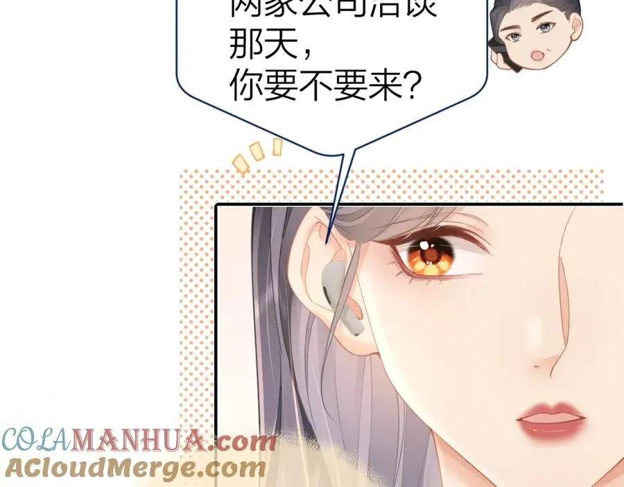 第21话 醋意18