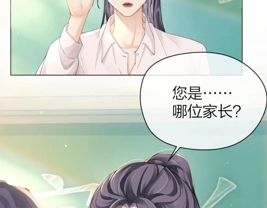 第2话 想不到我们这么有缘5