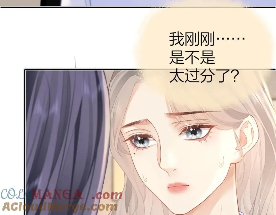 第28话 模糊的界线48
