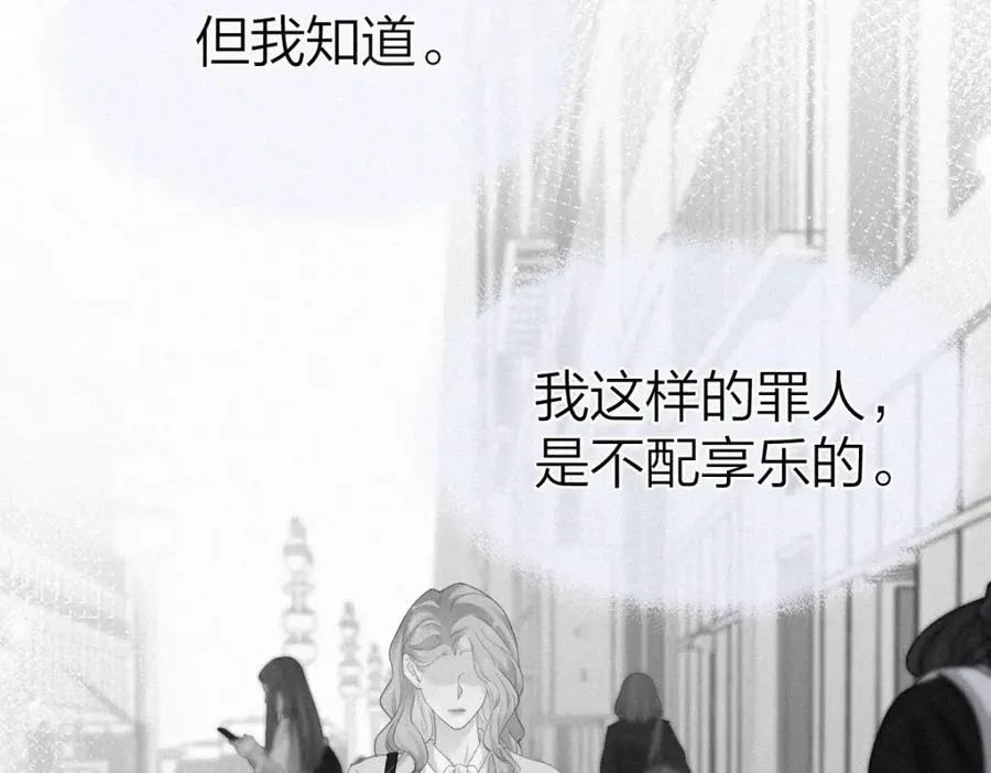 第8话 内心的感受53