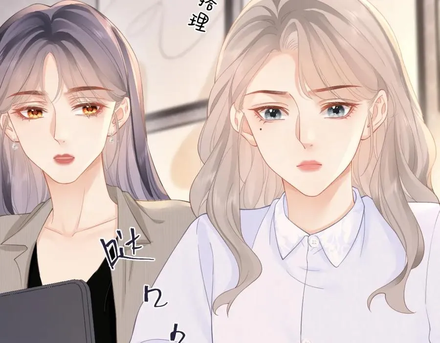 第28话 模糊的界线58