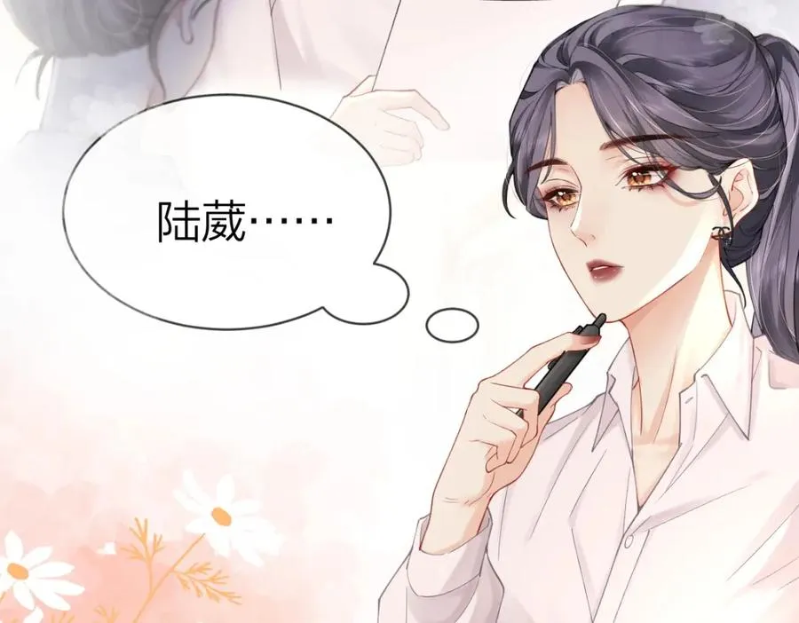 第2话 想不到我们这么有缘9