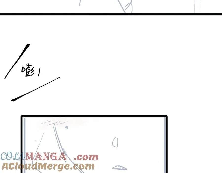 第28话 模糊的界线96