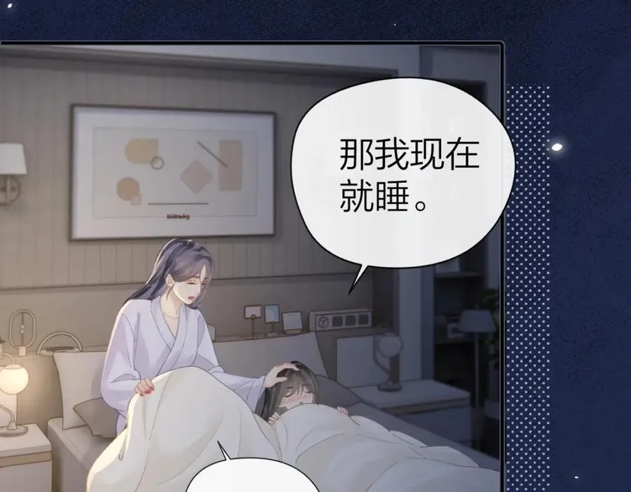 第16话 咱们回家68