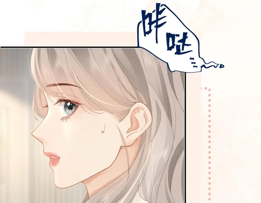 第23话 脑海里全是你65