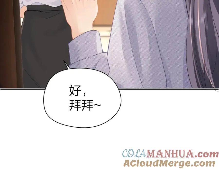 第19话 叫出我的名字78