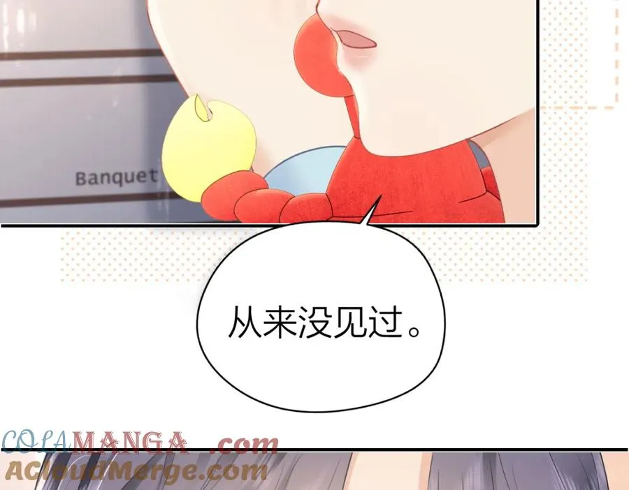 第25话 老师，我们一起度假吧81