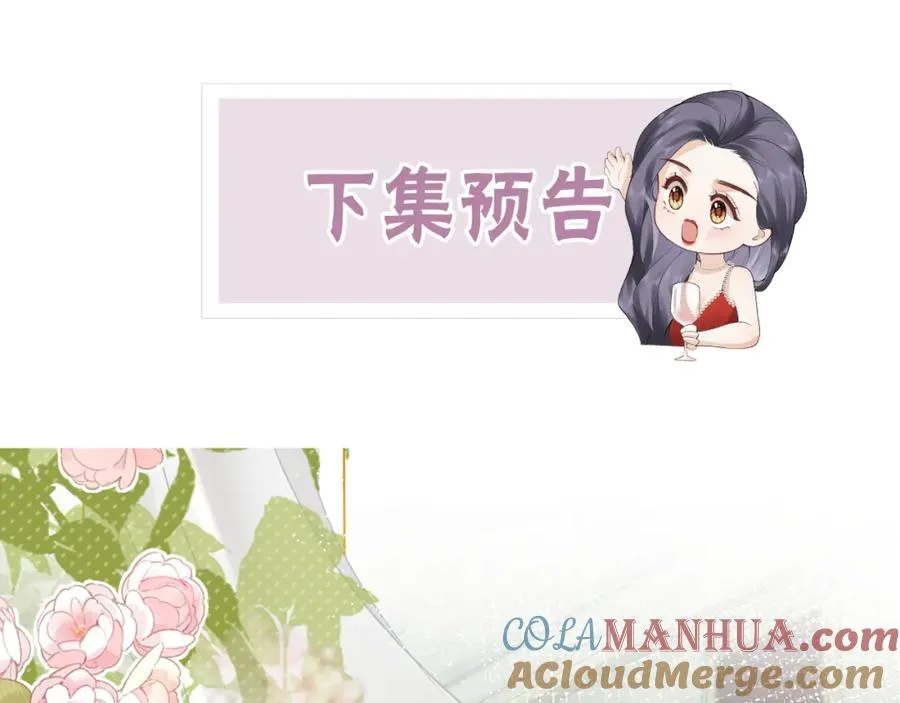 第1话 祁老师，好巧152