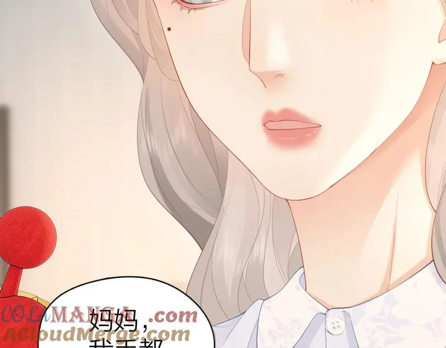 第26话 进步21