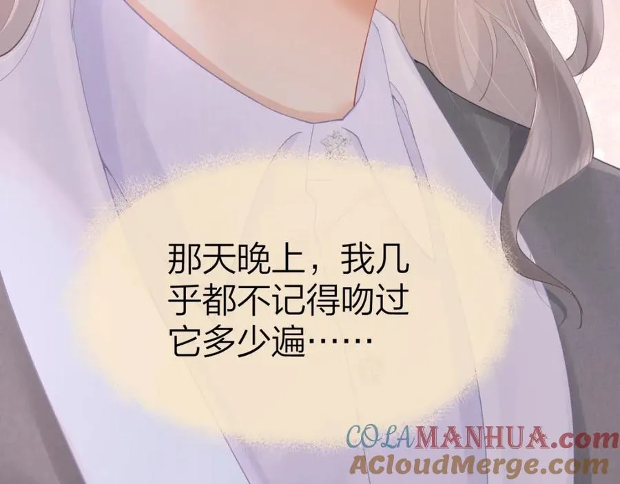 第9话 登门拜访87