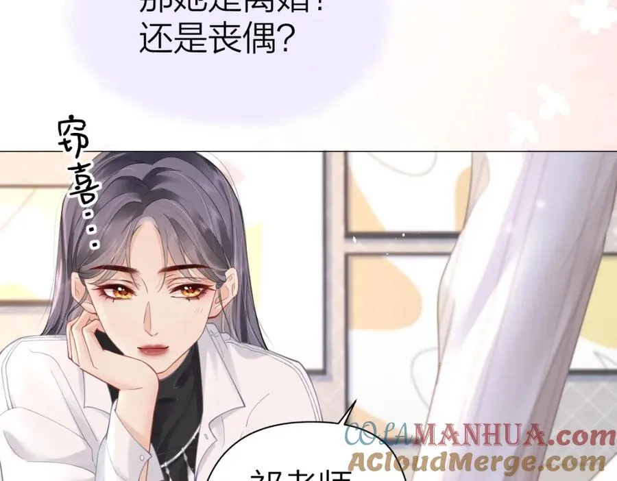 第5话 初次家访24
