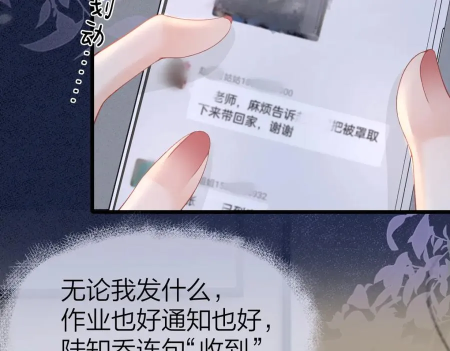 第10话 再靠近一些114