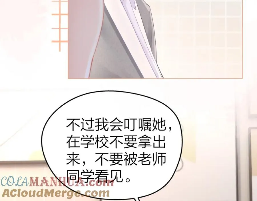 第10话 再靠近一些8