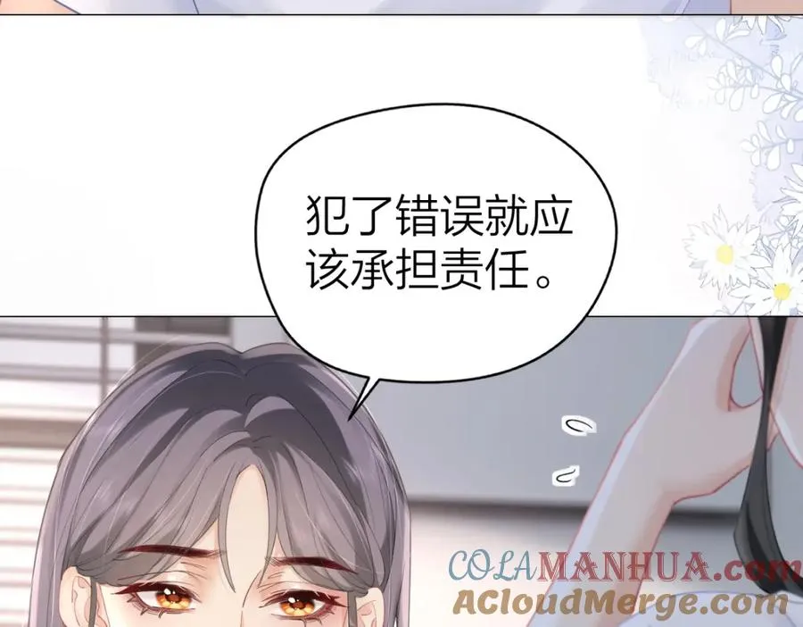 第9话 登门拜访6