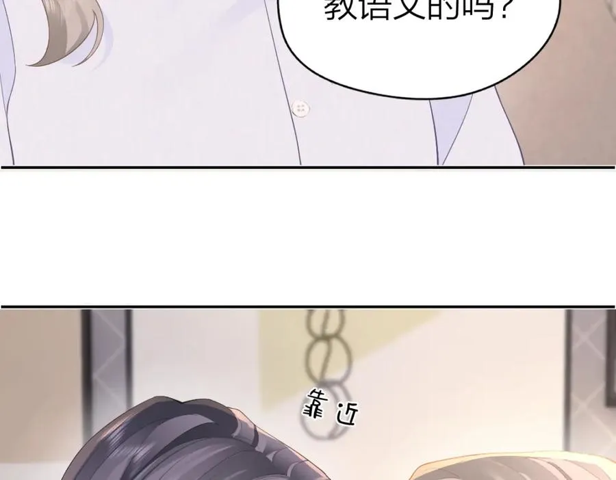 第28话 模糊的界线63