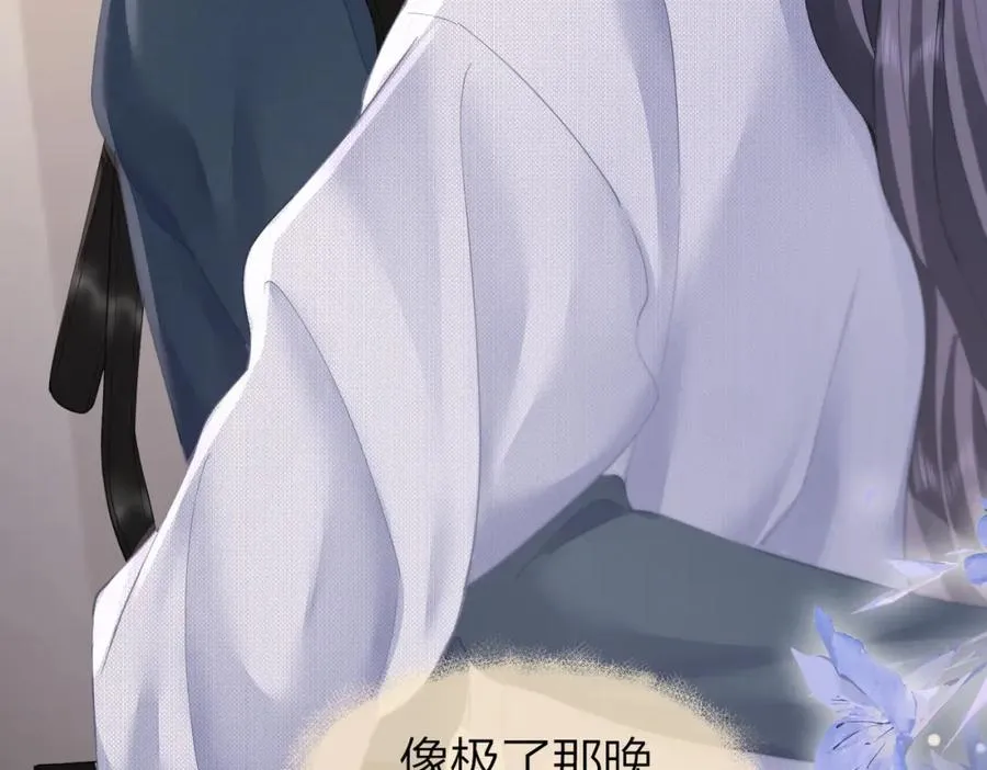 第11话 电梯间59