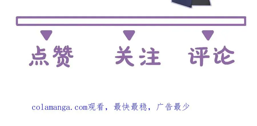 第15话 陆葳发烧88