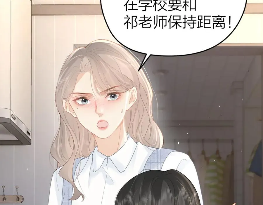 第39话 无心之谈80