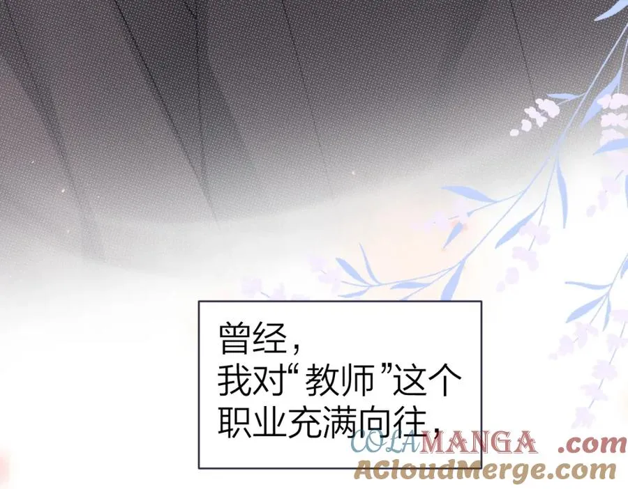 第21话 晚安吻24
