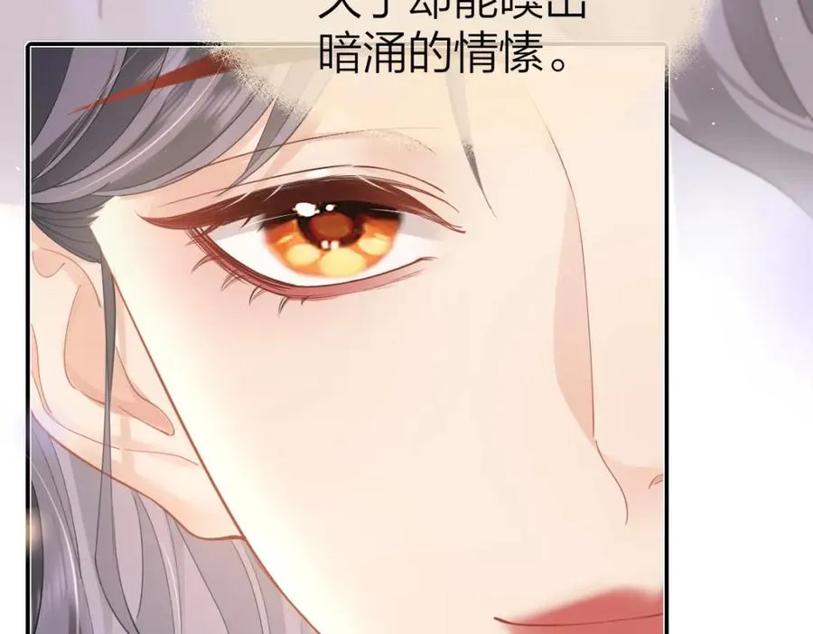 第14话 答应我的赔偿35