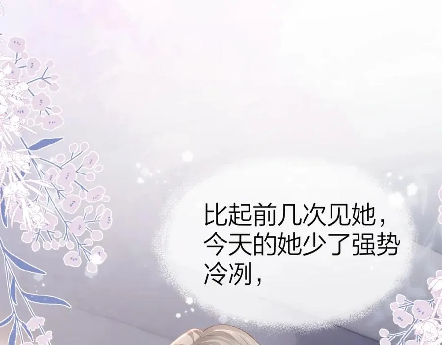 第5话 初次家访85