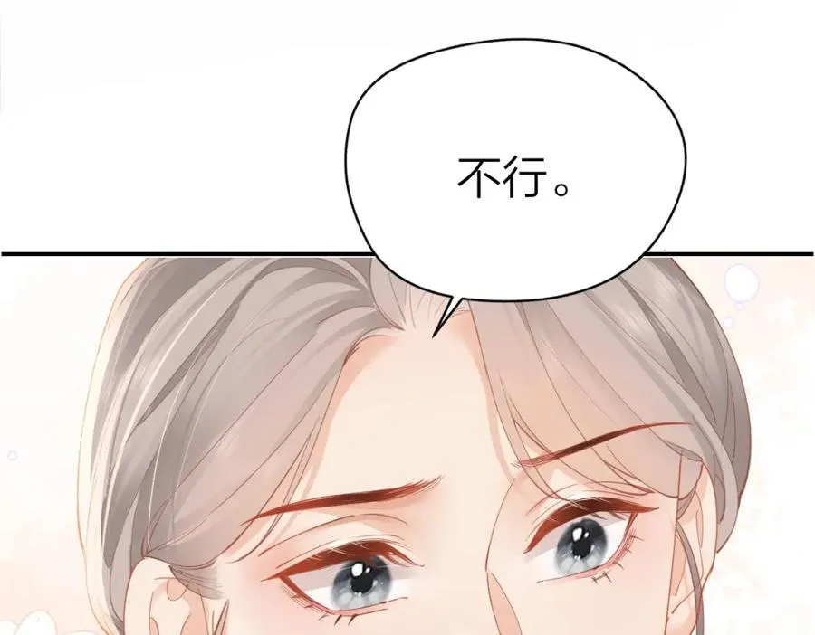 第25话 我说什么你就做什么59