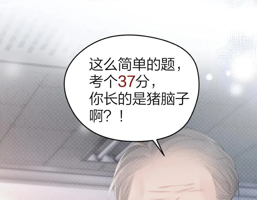 第25话 老师，我们一起度假吧31