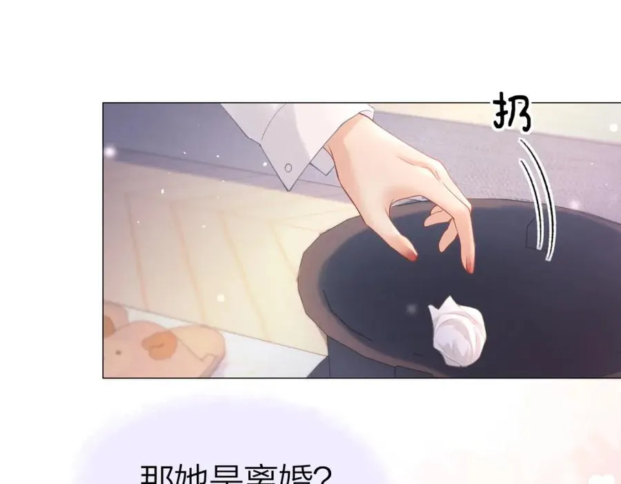 第5话 初次家访23