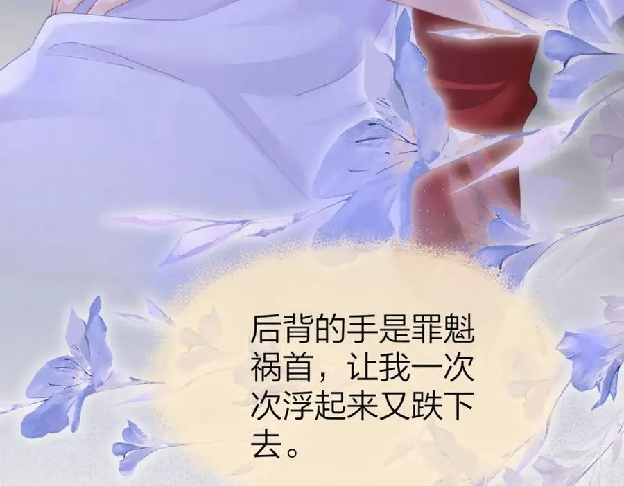 第11话 电梯间62