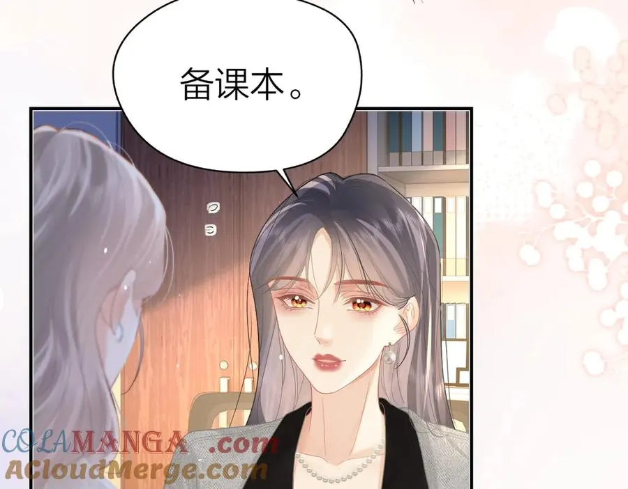 第43话 突然来访30