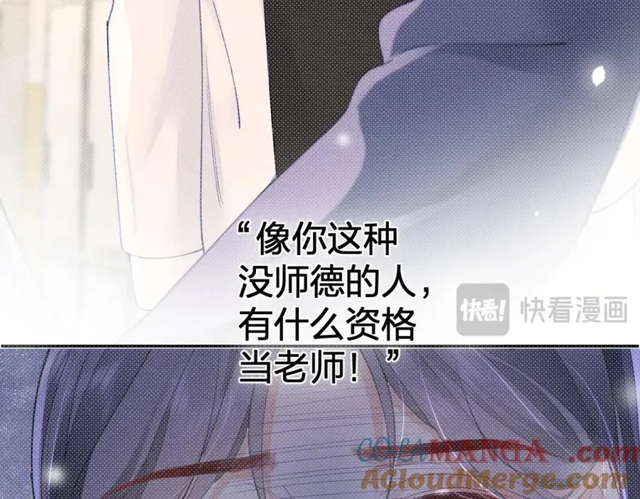 第21话 晚安吻32
