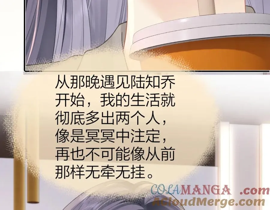 第26话 老师，我们一起度假吧69
