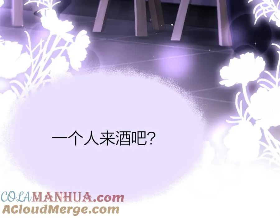 第1话 祁老师，好巧20
