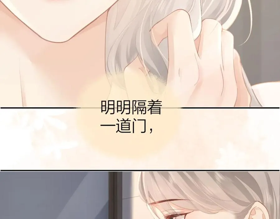 第23话 脑海里全是你47