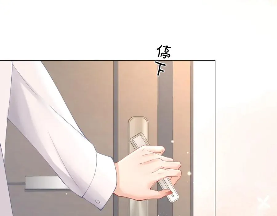 第5话 初次家访55