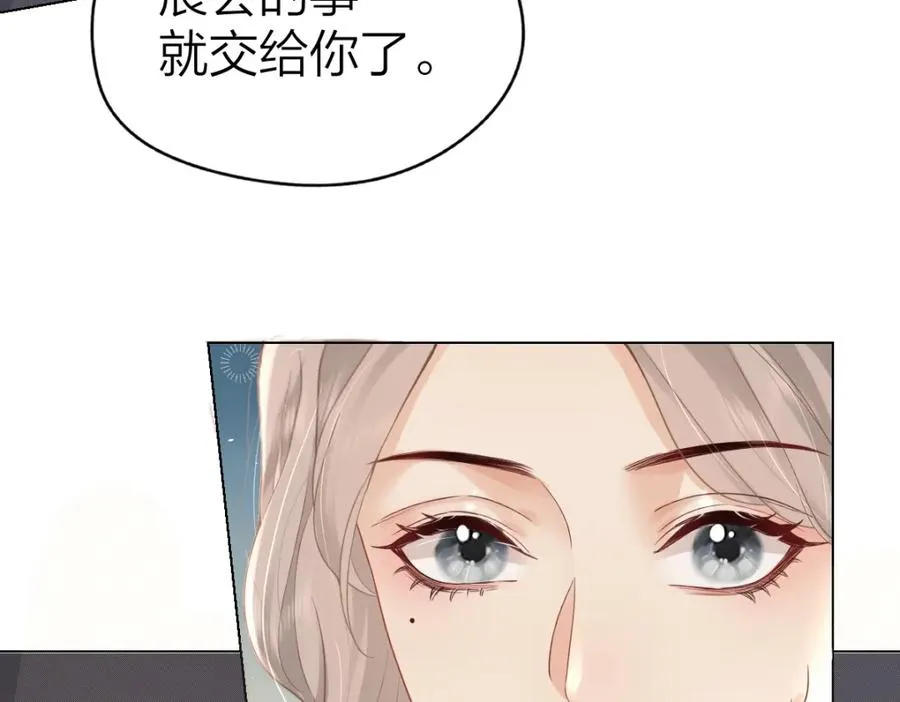 第7话 狩猎女神33