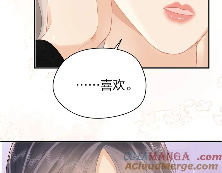 第38话 香车配美人51