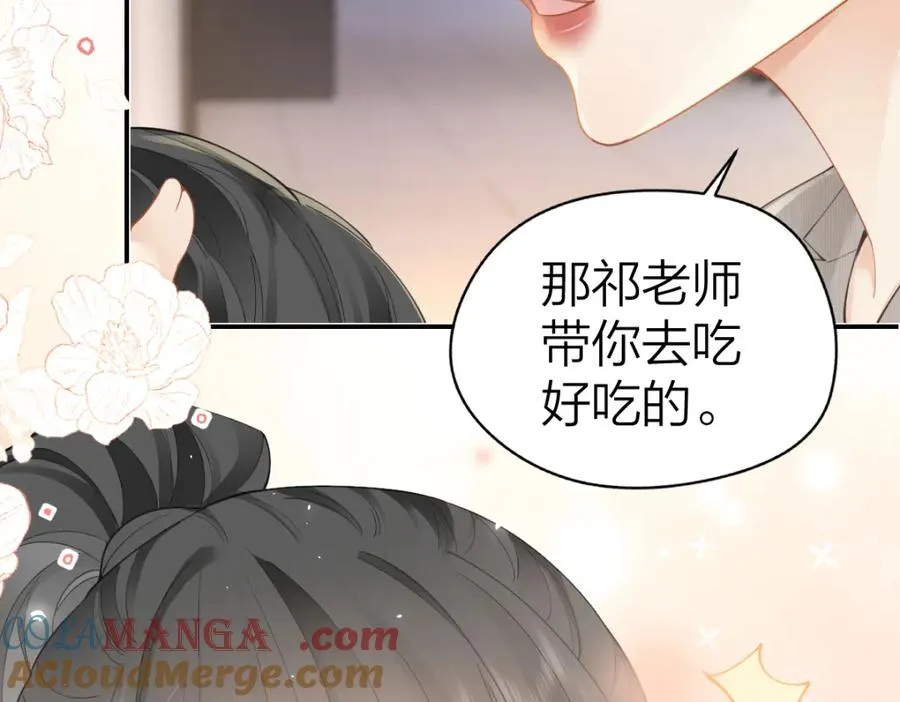 第25话 老师，我们一起度假吧57