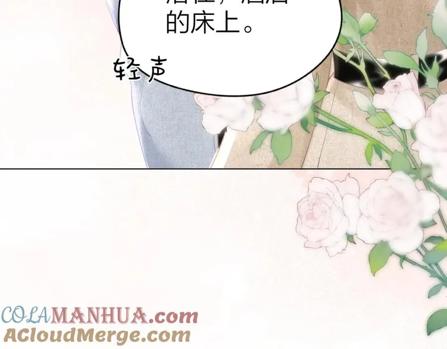第8话 内心的感受32