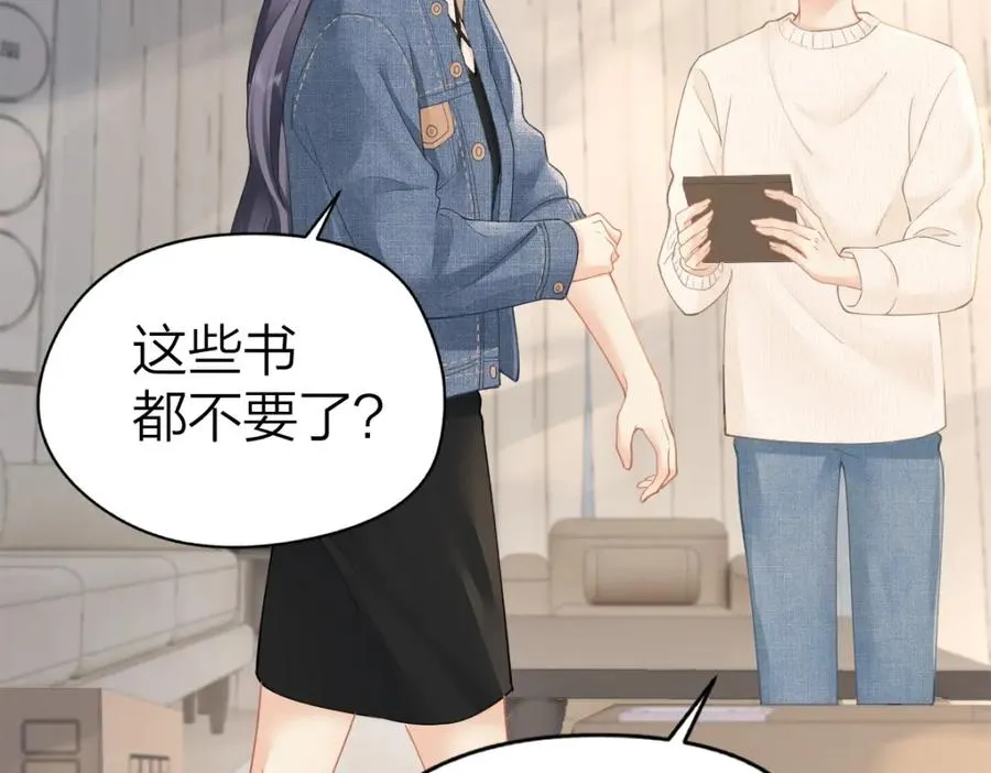 第23话 难道你很在意我的想法？65