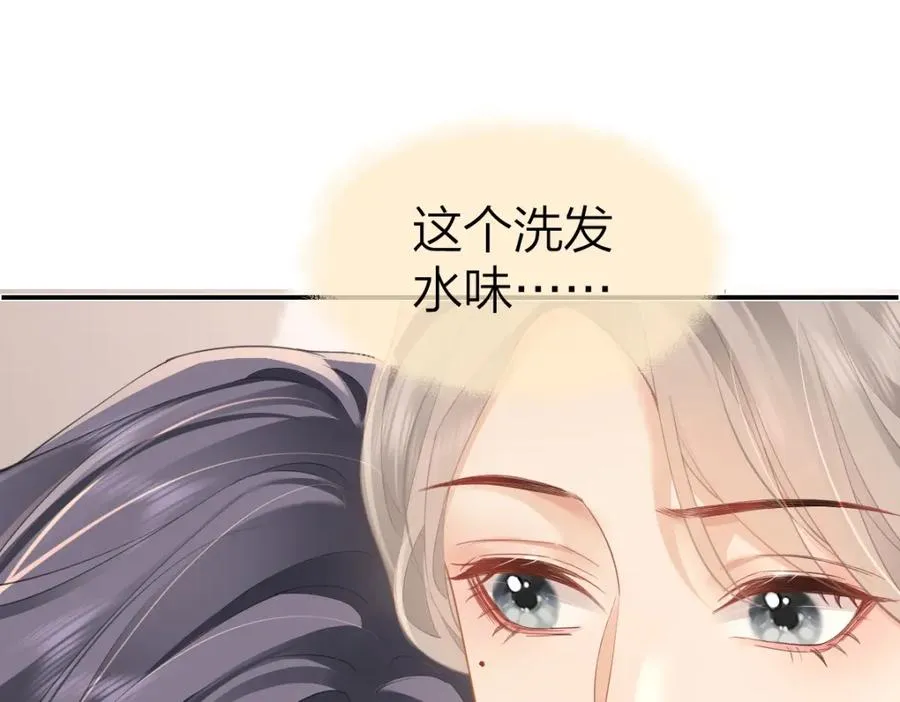 第22话 醋意47