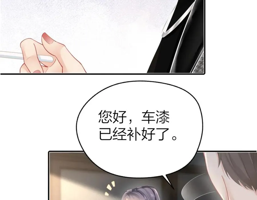 第29话 挂断23
