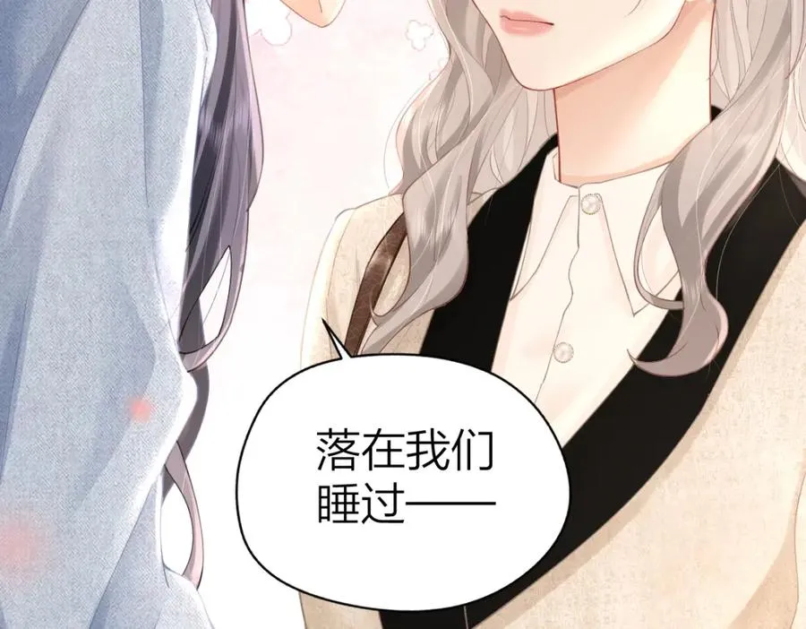 第8话 内心的感受26