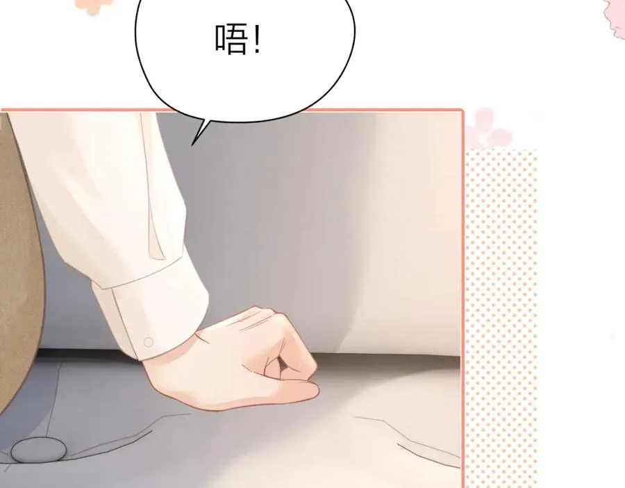 第13话 精神损失费62