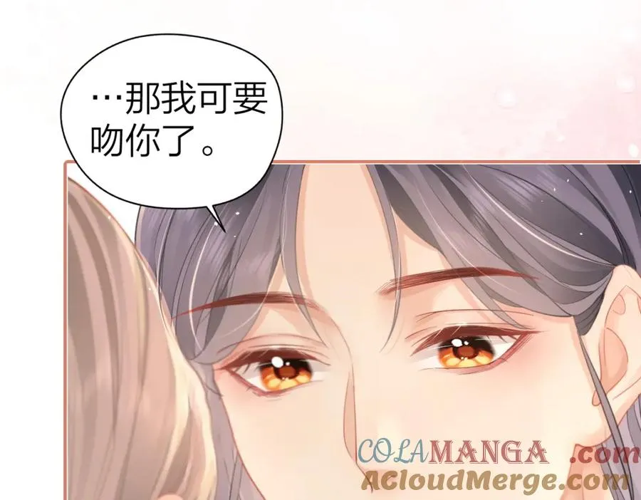 第21话 晚安吻84