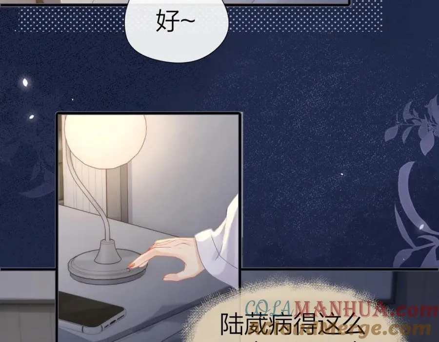 第16话 咱们回家69