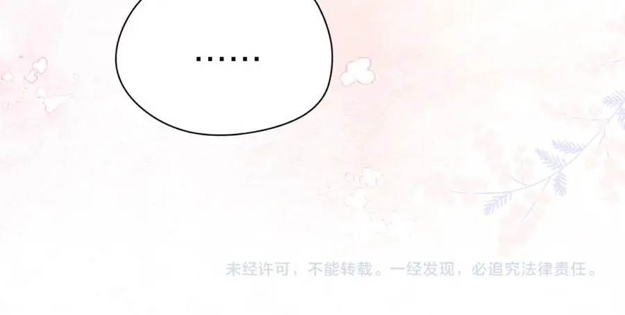 第25话 我说什么你就做什么79