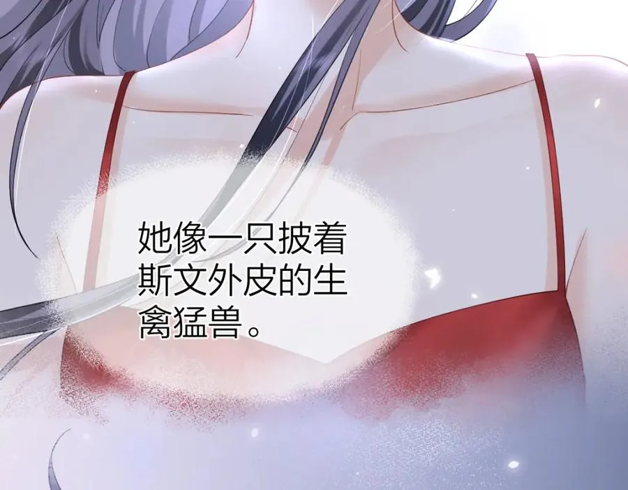 第8话 内心的感受59